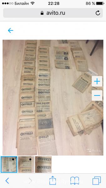 Продам газеты от 1930 до 1960. Россия, Тульская область,  Тула