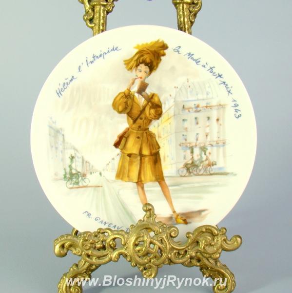 Декоративная тарелка Мода 1943 года, Limoges. Россия, Калининградская область,  Калининград