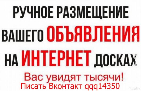 Рекламное Агенство. Россия, Москва