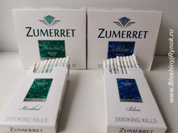 Сигареты Zummeret в ассортименте. Россия, Москва, Центральный АО