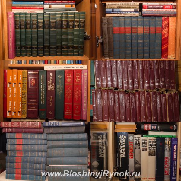 Продается личная библиотека. Россия, Ярославская область,  Ярославль