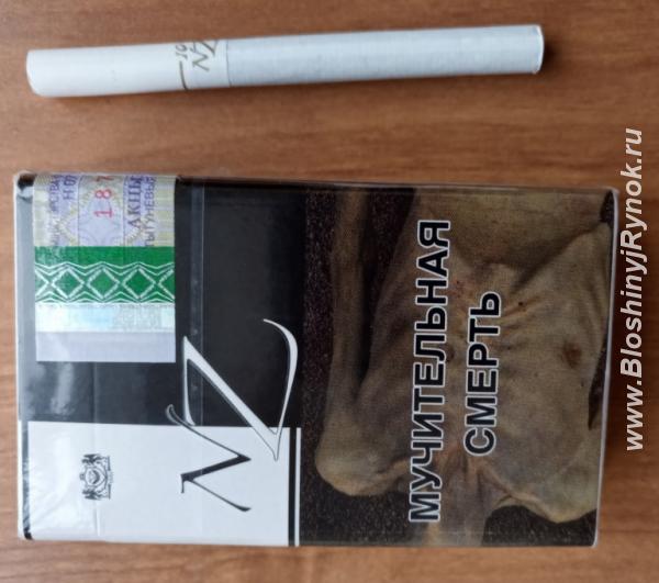 Сигареты NZ10. Россия, Нижегородская область,  Нижний Новгород