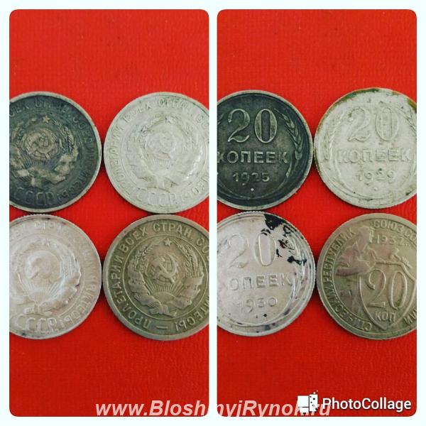 Продам серебряные монеты. Россия, Москва, Центральный АО