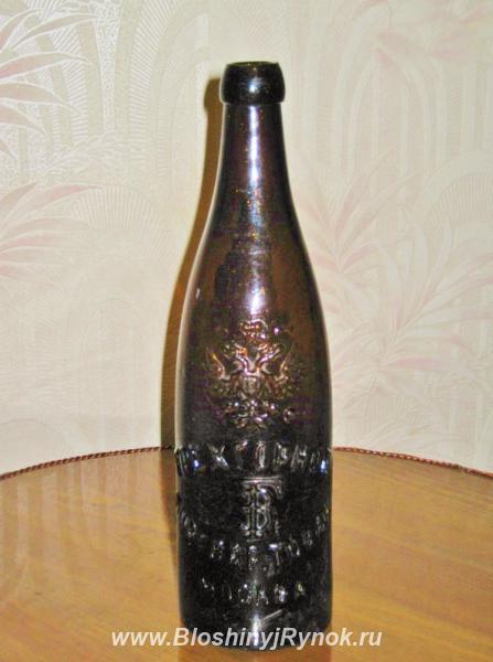 Бутылка пиво Трехгорное 1910 г. .. Россия, Ленинградская область, Приозерск