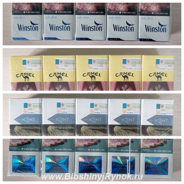 Cigarettes. Россия, Томская область,  Томск