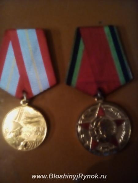 продам медали 50,60лет вооруженных сил ссср 1918-1978. Россия, Новосибирская область,  Новосибирск