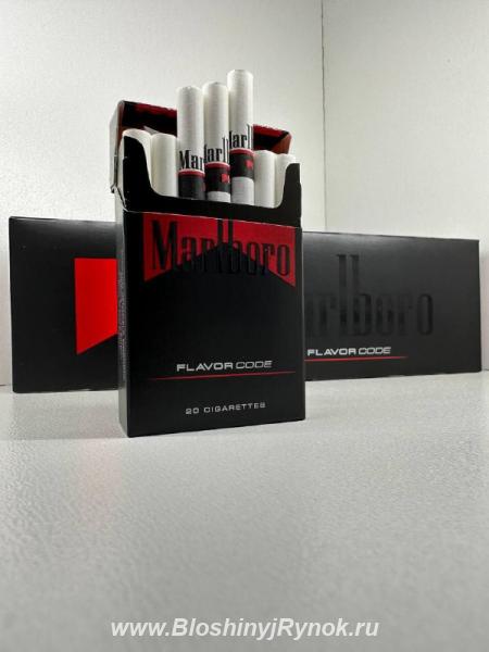 Сигареты Marlboro Flawor Code. Россия, Москва, Центральный АО