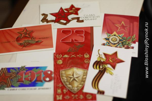 Советские открытки. Россия, Самарская область,  Самара