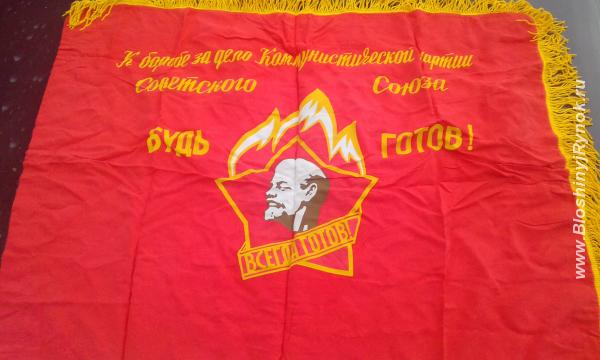 Флаги СССР. Россия, Ставропольский край, Новоалександровск