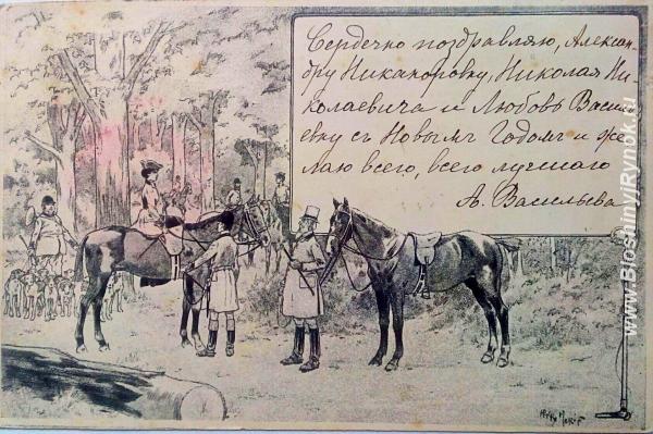 Редкая открытка. Последнее напутствие 1905 год.. Россия, Москва, Центральный АО