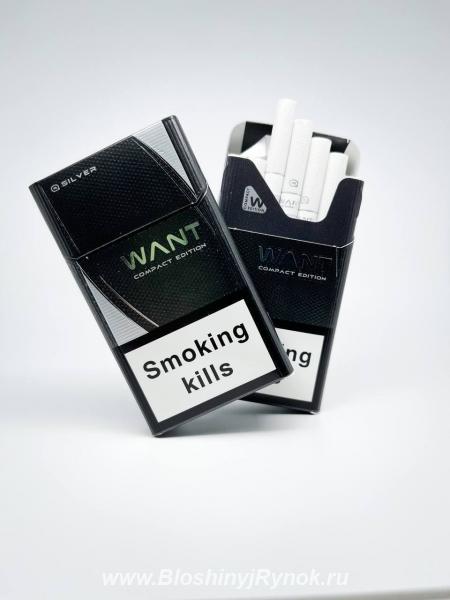 Сигареты Want Compact Edition. Россия, Москва, Центральный АО