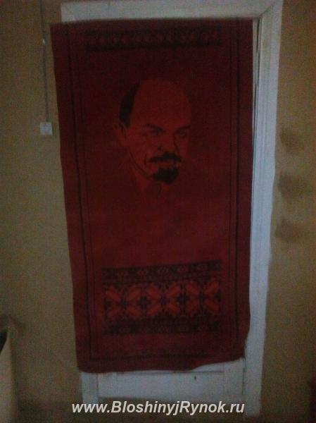 ковёр с портретом В. И. Ленина. Белорусия, Верхнедвинск