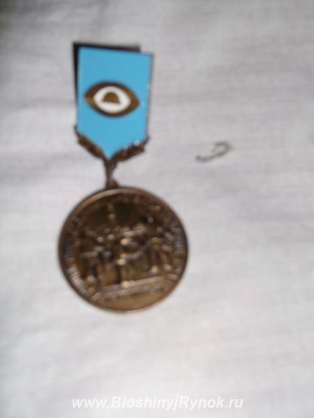 медаль нефтяник. Россия, Москва, Западный АО