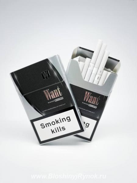 Сигареты Want Silver Nano. Россия, Москва, Центральный АО