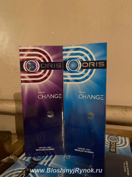 Сигареты Oris Smart Change. Россия, Москва, Центральный АО