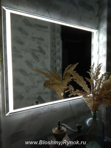 Зеркало. LED-подсветка. Размер 80 Х 60 см.. Россия, Нижегородская область,  Нижний Новгород