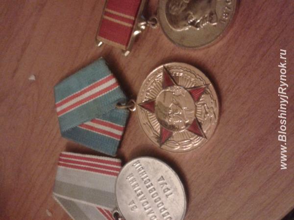 Продам за вашу цену медали СССР. Россия, Москва, Северо-Восточный АО