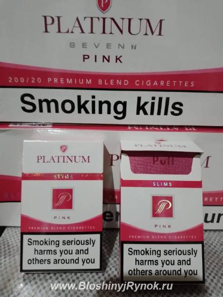 Сигареты Platinum Pink. Россия, Москва, Центральный АО