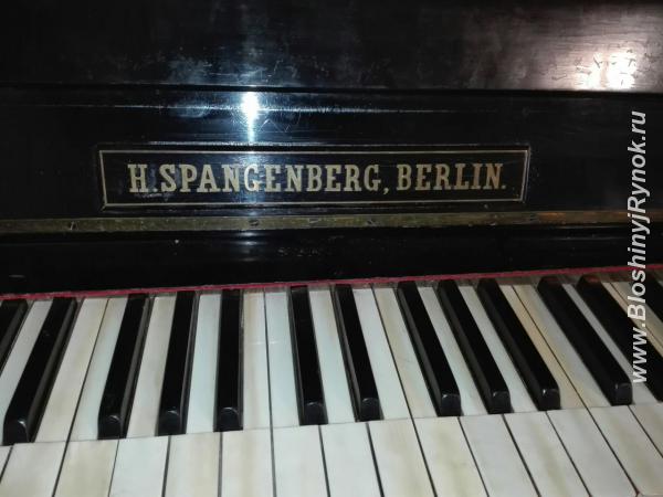Старинное пианино H. Spangenberg, Berlin. Россия, Саратовская область,  Саратов