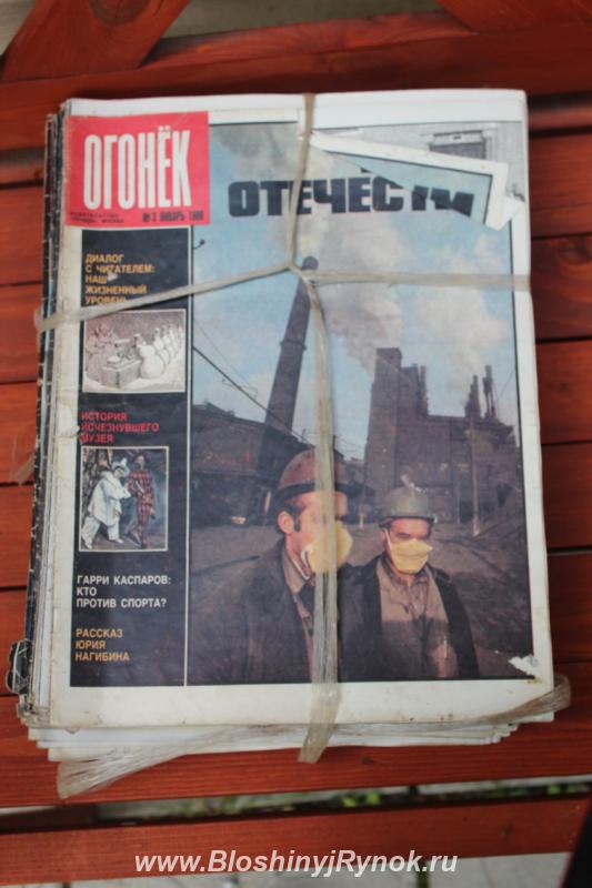 43 штуки Журнал Огонёк cccр 1989г. Россия, Москва