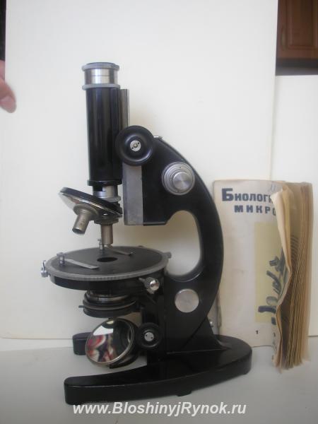 Микроскоп биологический МИН-2. 1940год.. Россия, Москва, Северный АО