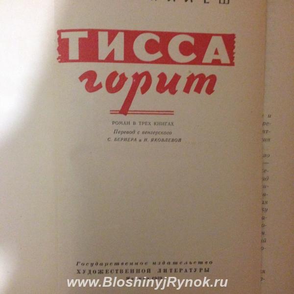 Книги СССР. Россия, Москва, Южный АО