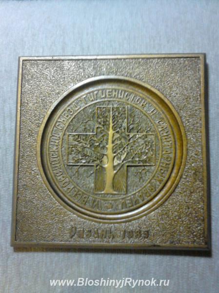 Настольная медаль. Россия, Краснодарский край,  Краснодар