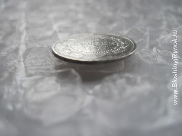 монета 15копек1921г. Украина, Львов