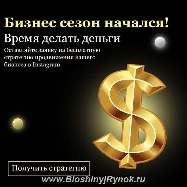 Создание качественных продающих сайтов SEO. Россия, Москва