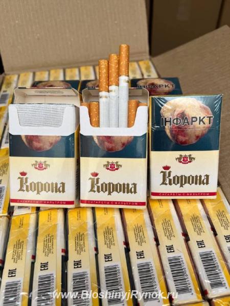 Купить сигареты с доставкой. Россия, Москва, Центральный АО