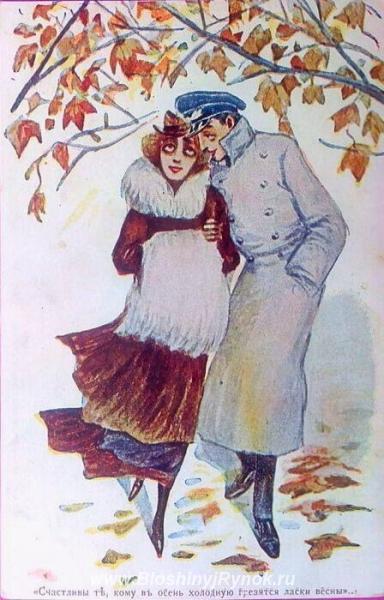 Редкая открытка Грезятся ласки весны 1903 год. Россия, Москва, Центральный АО
