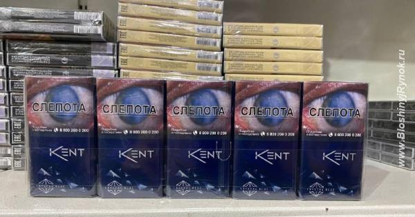 Сигареты Kent Crystal Blue. Россия, Москва, Центральный АО