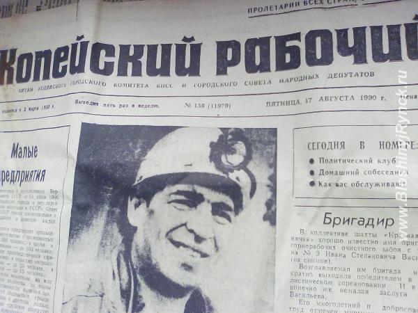Знакомства Из Газеты Луганск