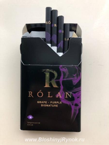 Сигареты Rolan Grape Purple. Россия, Москва, Центральный АО