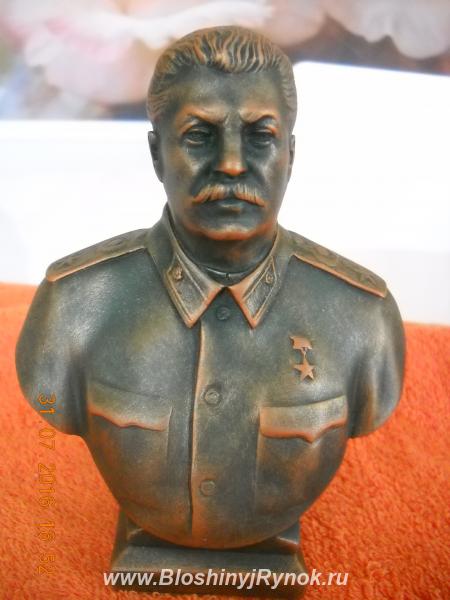 Бюст Статуэтка Барельеф Сталин. Россия, Самарская область,  Самара
