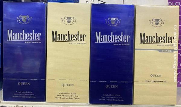 Сигареты Manchester формата Queen в ассортименте. Россия, Москва, Центральный АО