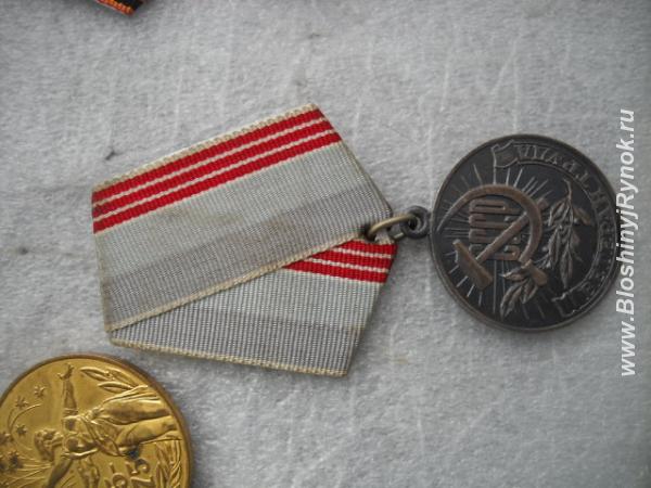Медаль Ветеран труда. Россия, Самарская область,  Самара