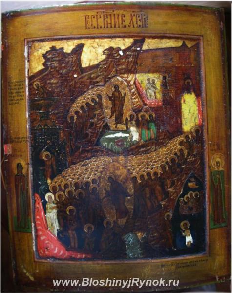 Продам икону Воскресение Христово с сошествием во ад. Россия, Москва, Центральный АО