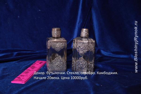 Бутылки. Россия, Москва, Юго-Западный АО
