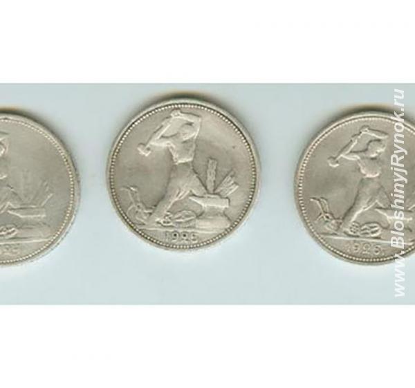 Дешево отчеканные почти 100 лет назад монеты. Россия, Ставропольский край, Пятигорск