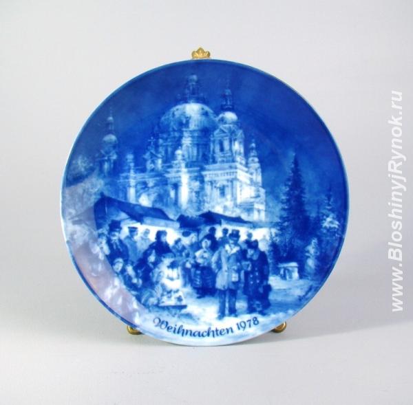 Рождественская тарелка 1978 год. Россия, Калининградская область,  Калининград