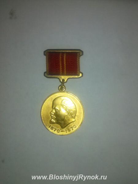 Юбилейная медаль.. Россия, Московская область, Воскресенск