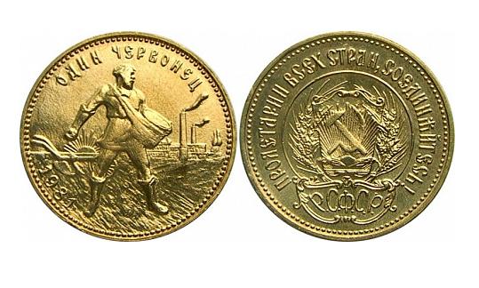 Золотая монета.. Россия, Ставропольский край,  Ставрополь