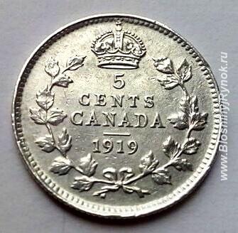 Редкая серебряная монета 5 центов 1919 года.. Россия, Москва, Центральный АО