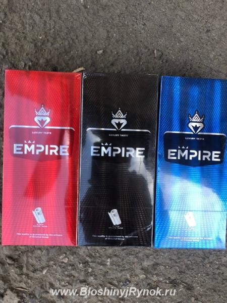 Сигареты Empire. Россия, Москва, Центральный АО