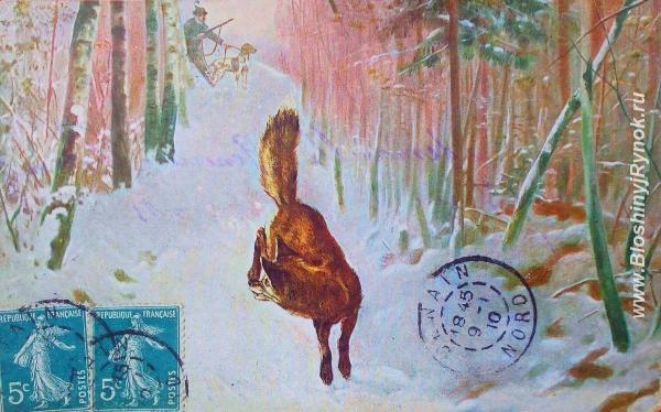 Редкая открытка. Охота на лисицу 1910 год.. Россия, Москва, Центральный АО