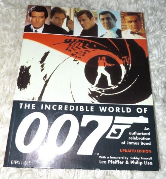 Английская книга Невероятный Мир 007 Джеймс Бонд. Россия, Москва, Центральный АО