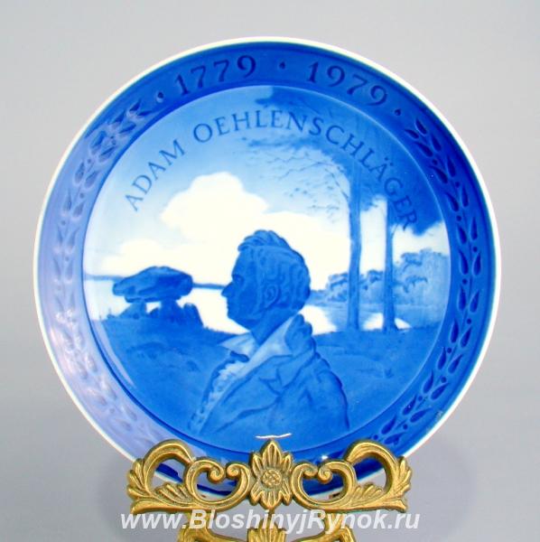 Декоративная тарелка Адам Эленшлегер 1779 - 1979. Россия, Калининградская область,  Калининград