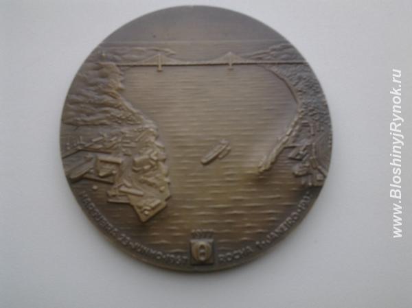 Настольная медаль. Россия, Нижегородская область,  Нижний Новгород