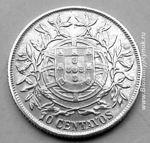 Редкая серебряная монета 10 сентаво 1915 год.. Россия, Москва, Центральный АО